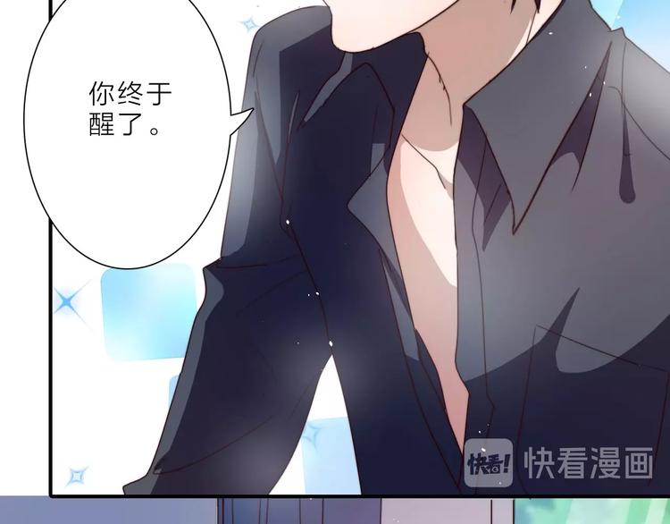 第14话 你们交往了？12