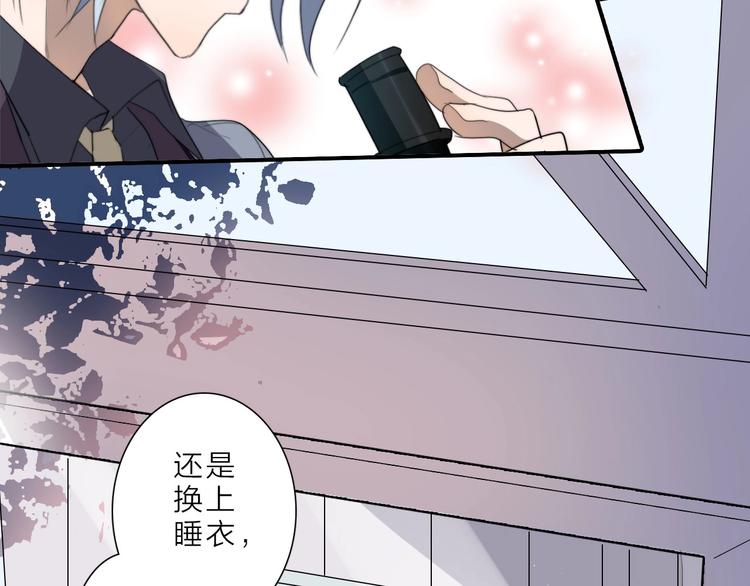 完结篇 监视68