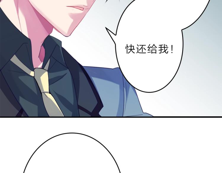 第5话 我要...21