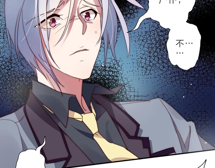 第13话 不堪设想74
