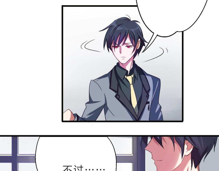 第4话 这个转学生是僵尸5
