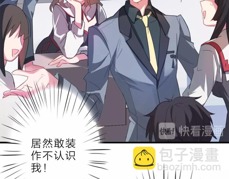 第4话 这个转学生是僵尸13