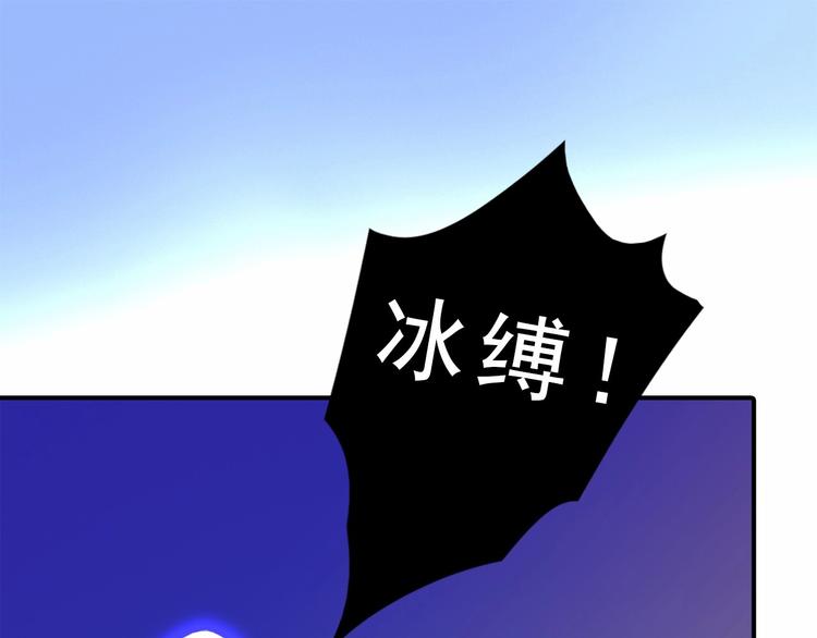 第6话 会用法术的僵尸64