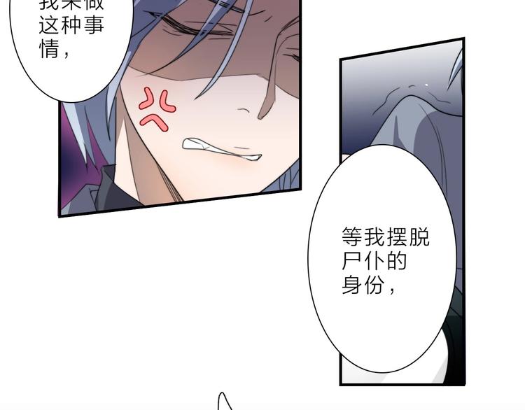 完结篇 监视65