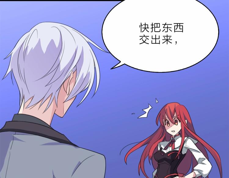 第6话 会用法术的僵尸76
