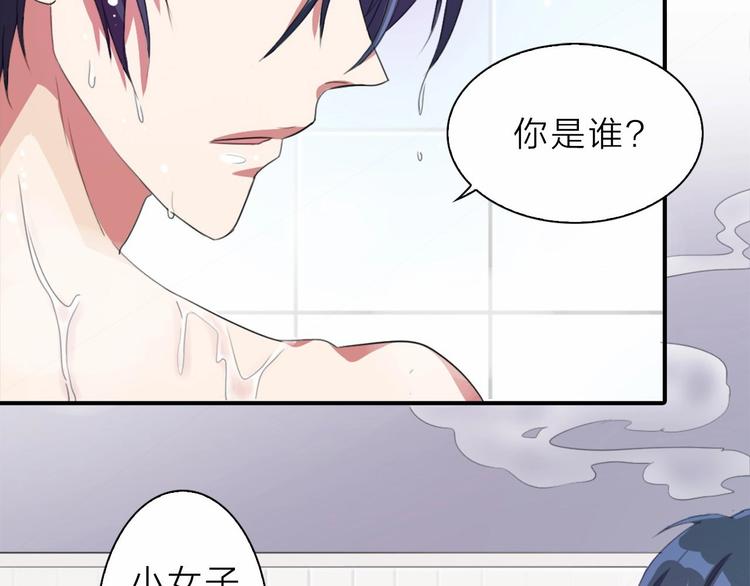 第9话 未婚妻？38