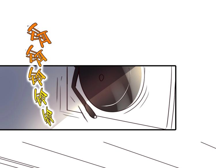 第14话 你们交往了？75