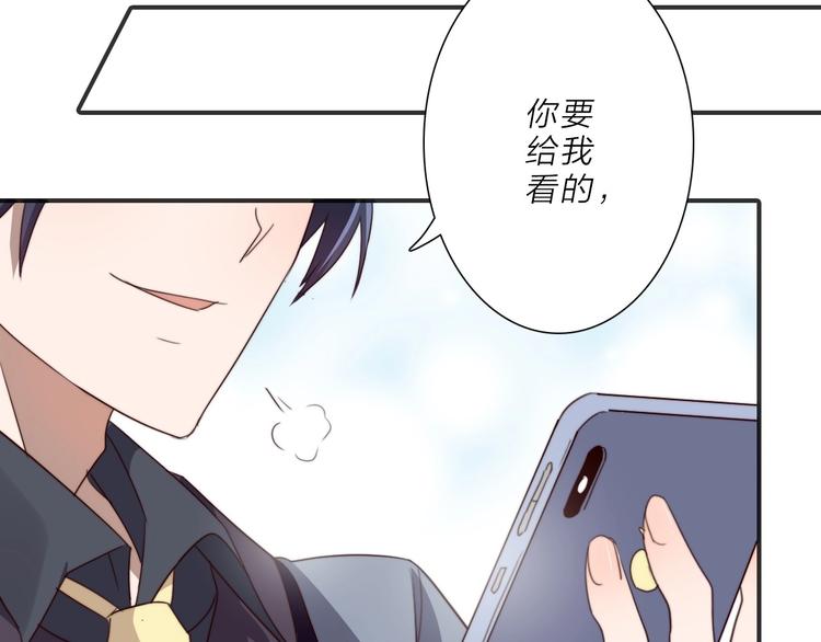 第15话 绯闻36