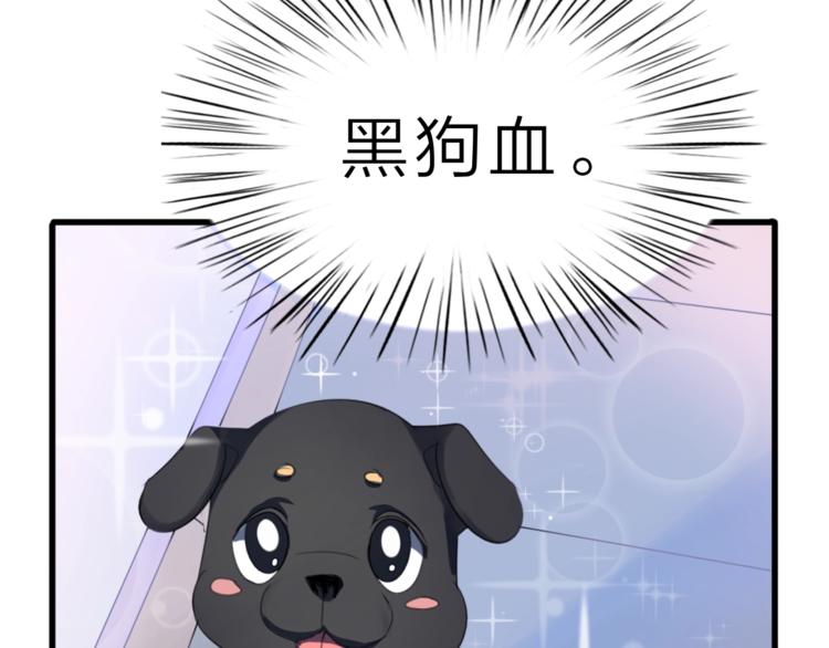 第4话 这个转学生是僵尸51