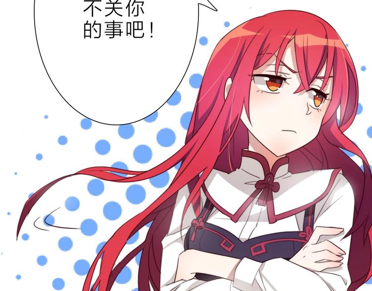 第14话 你们交往了？118