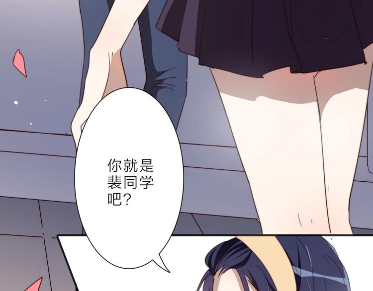 第15话 绯闻4