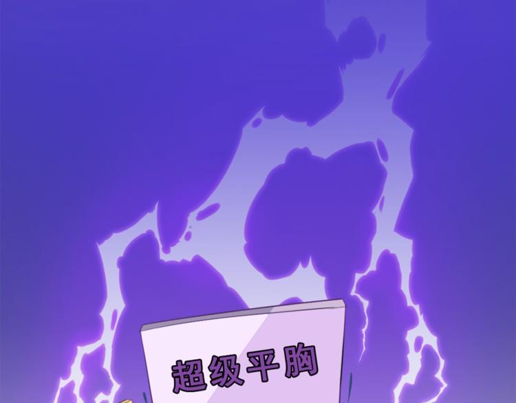 第5话 我要...42