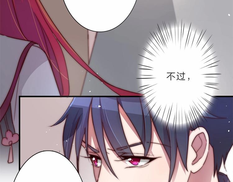 第11话 初次有不适的感觉56