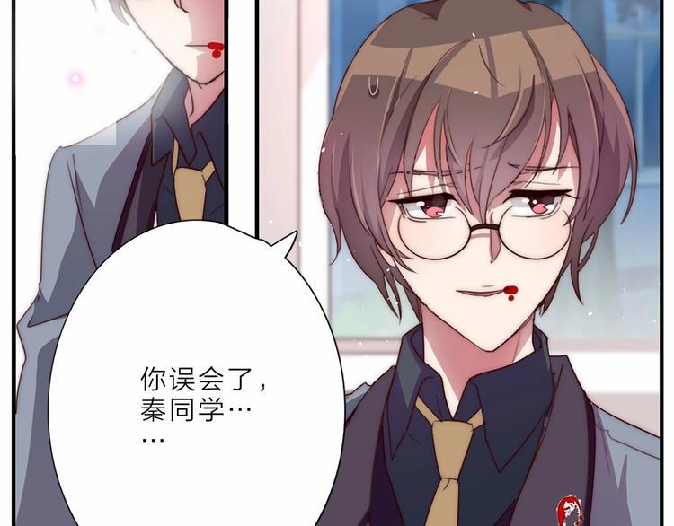 第12话 我不是怪人95