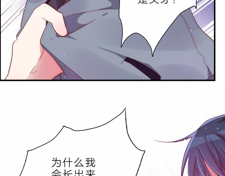 第10话 长出尖牙的僵尸37