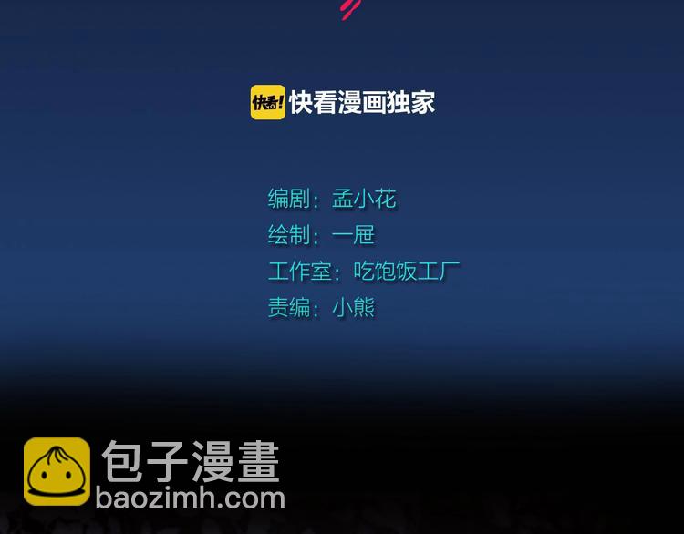 完结篇 监视1