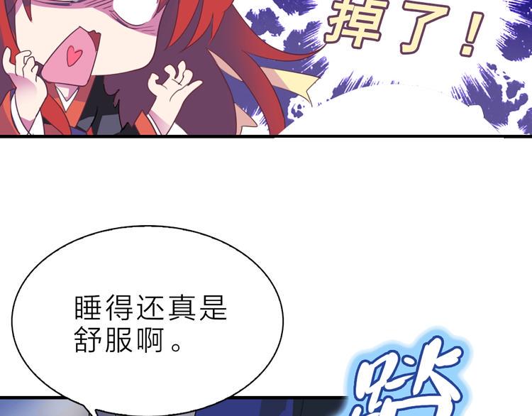 第1话 这只僵尸不吃人80