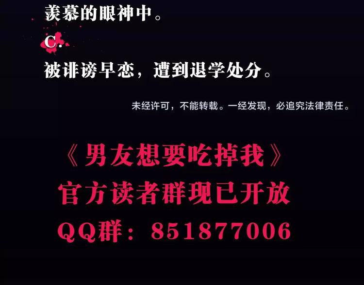 第13话 不堪设想154