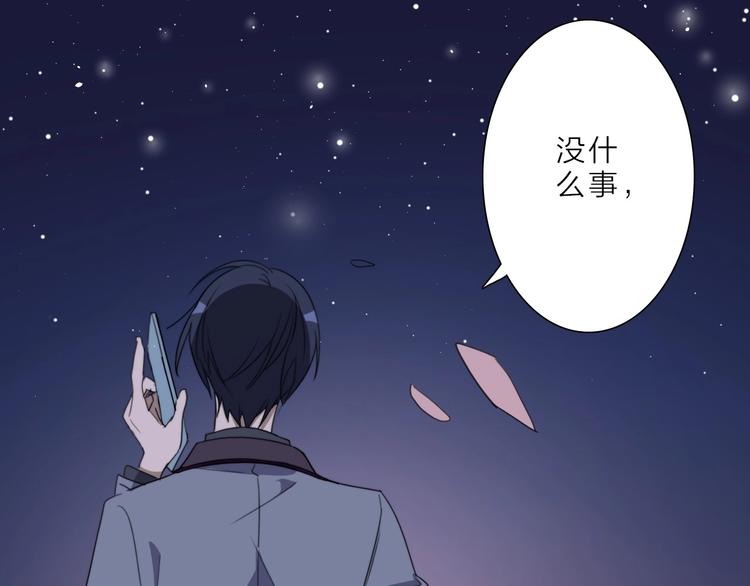 完结篇 监视111