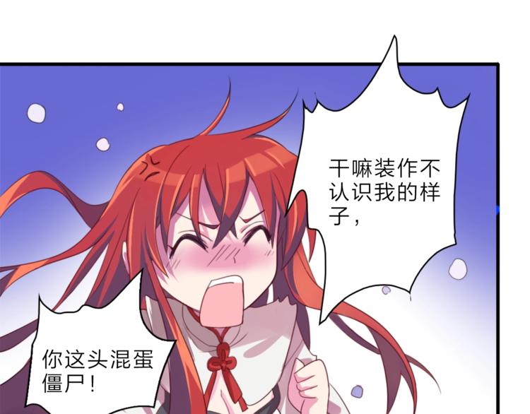 第5话 我要...2