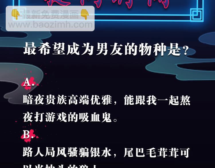 第1话 这只僵尸不吃人123