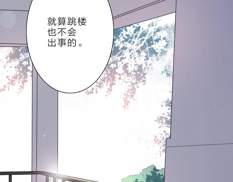 第15话 绯闻92