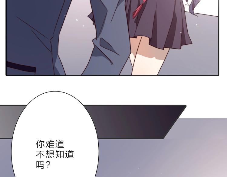 第15话 绯闻9