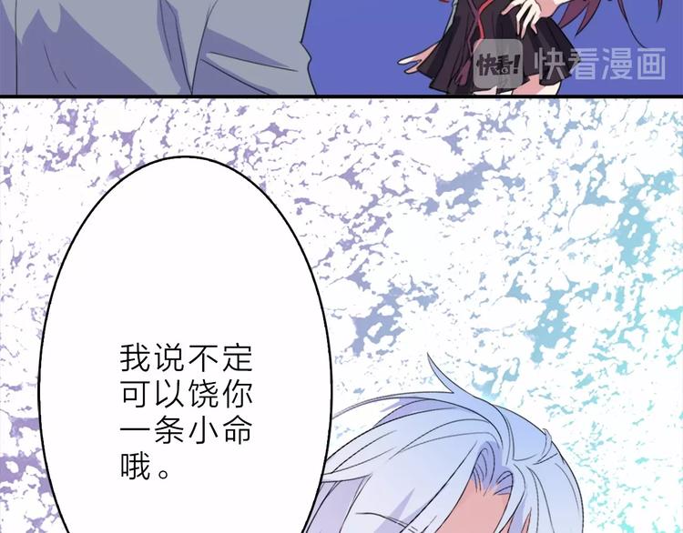 第6话 会用法术的僵尸77