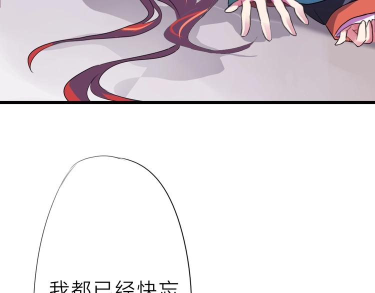 第3话 再次相遇之时19