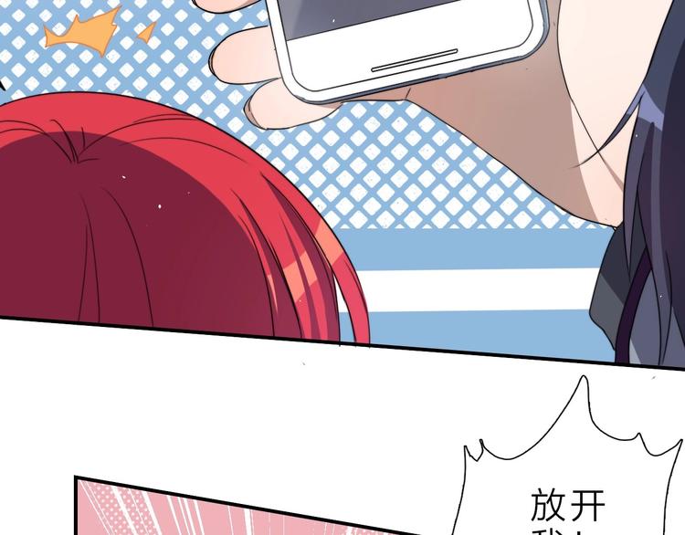 第15话 绯闻120