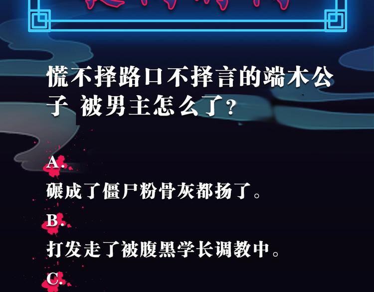 完结篇 监视125