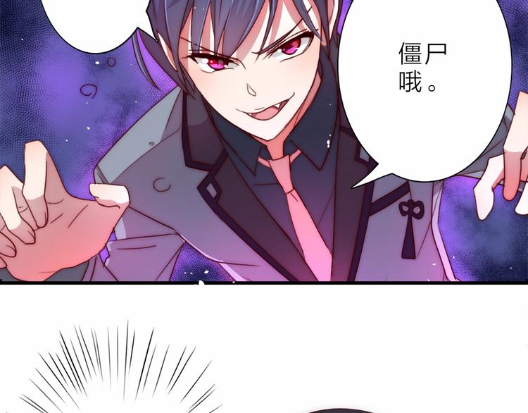 第10话 长出尖牙的僵尸57