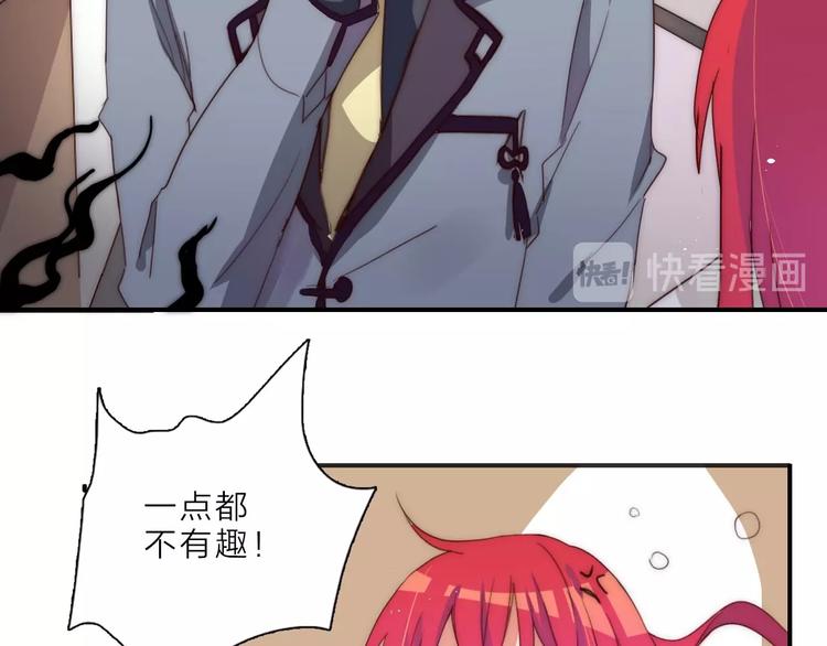 第13话 不堪设想103