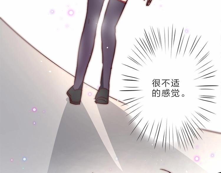 第11话 初次有不适的感觉60