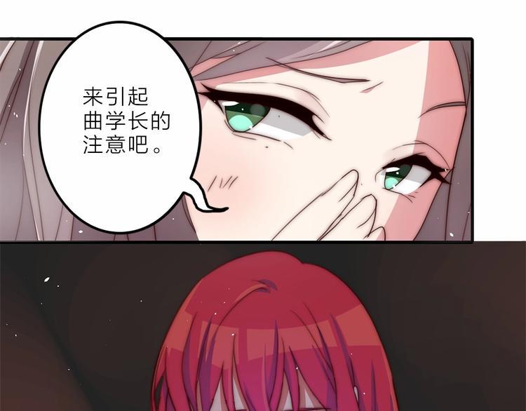 第12话 我不是怪人43