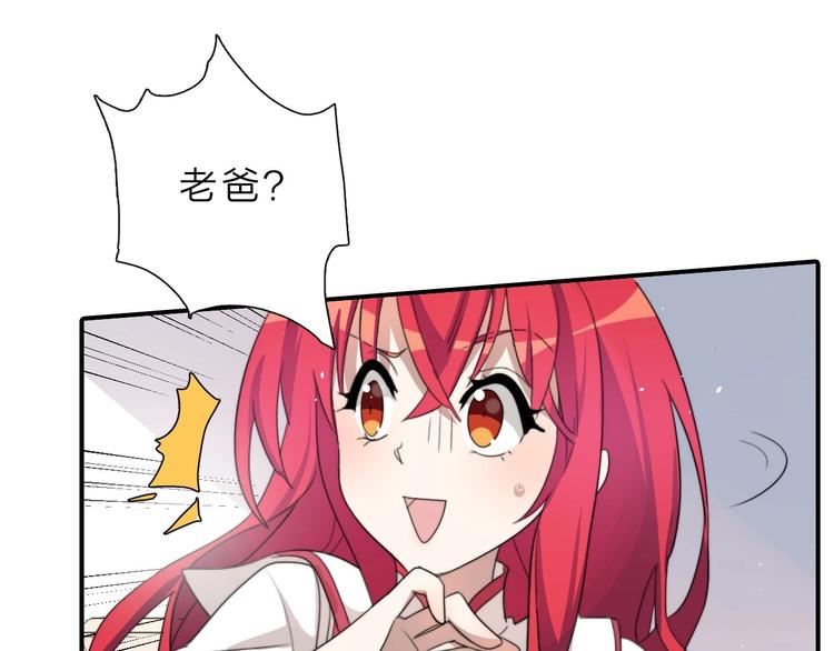 完结篇 监视18