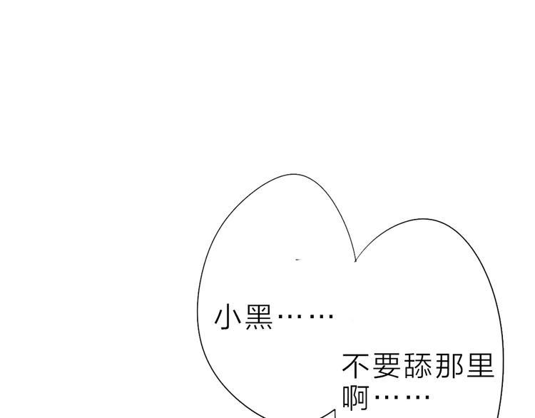 第3话 再次相遇之时30