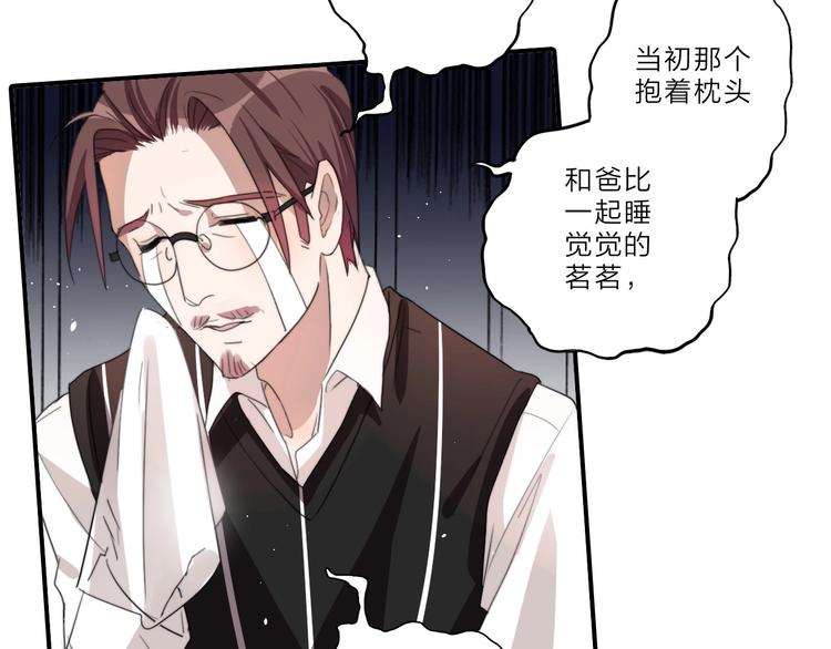 完结篇 监视24