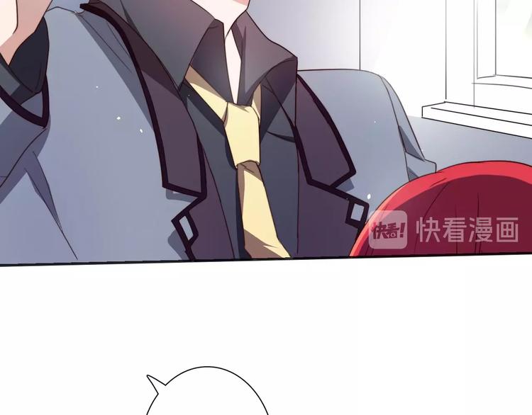 第14话 你们交往了？111