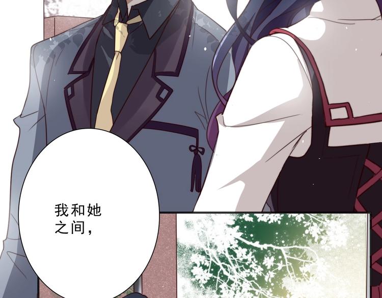 第15话 绯闻15