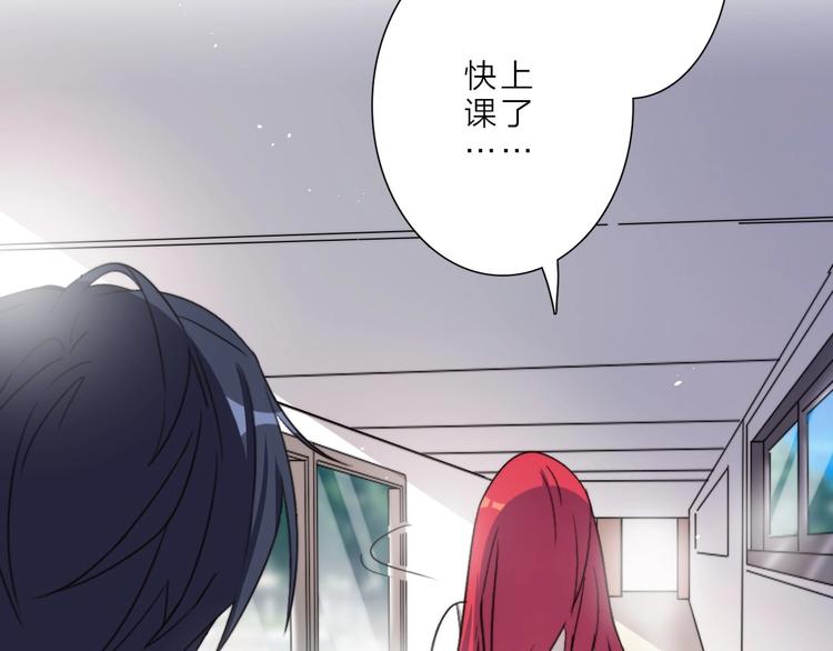 第15话 绯闻97