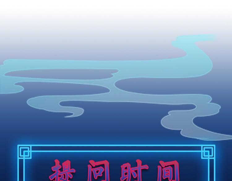 第13话 不堪设想152