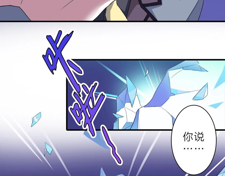 第7话 那是我的东西24