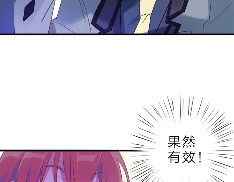 第4话 这个转学生是僵尸24