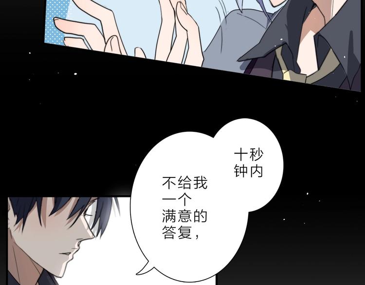 完结篇 监视90