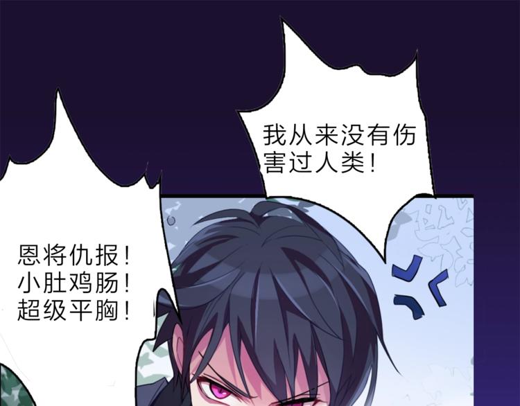 第5话 我要...40