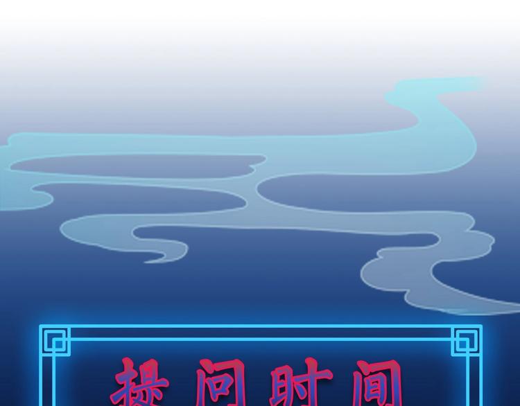 第9话 未婚妻？46