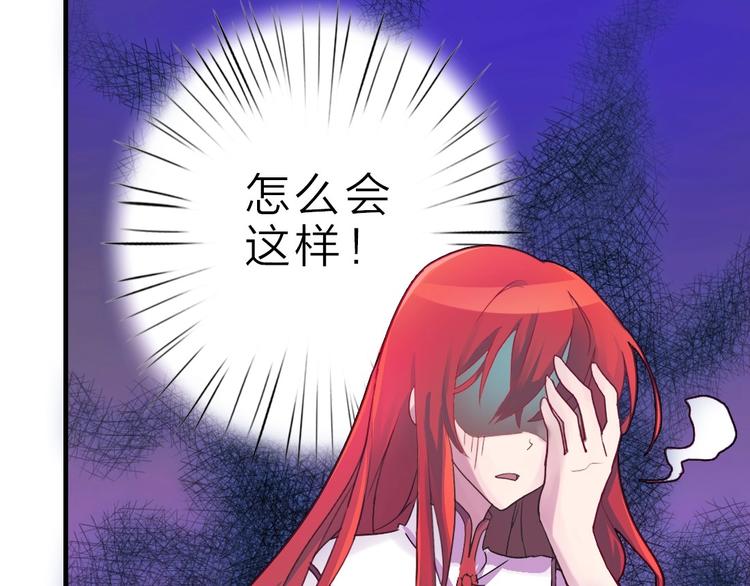 第7话 那是我的东西49