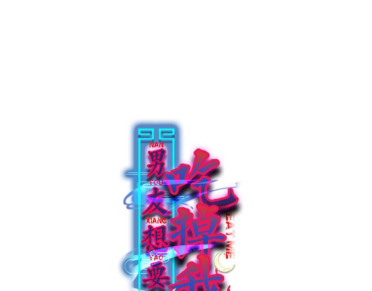 第3话 再次相遇之时28