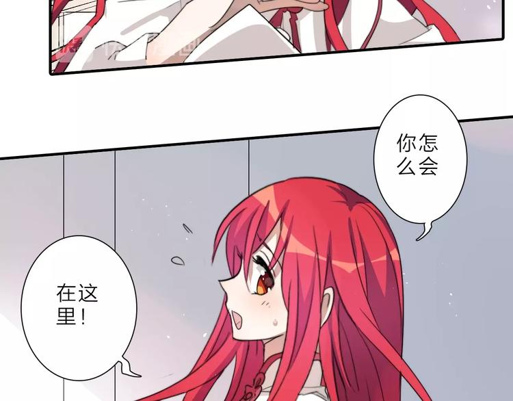 完结篇 监视19